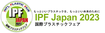 IPF JAPAN2023 株式会社日東出展決定！